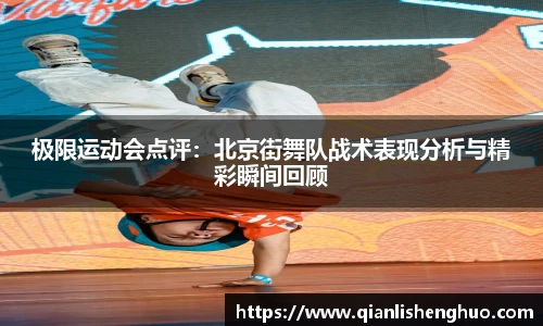 乐竟体育