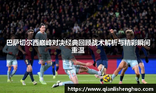 乐竟