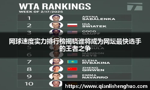 乐竟体育