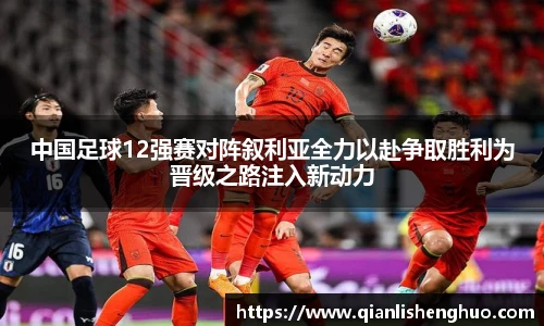 乐竟