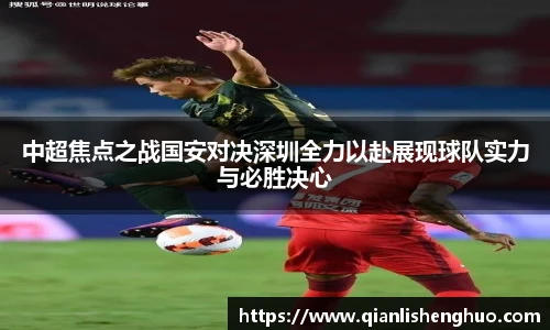 乐竟体育