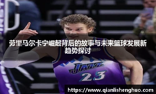 乐竟