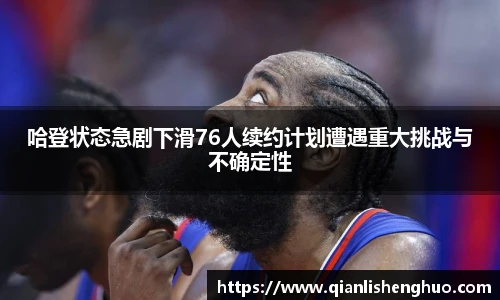 乐竟